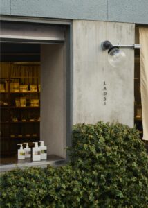 【記憶に香る、あの場所へ。】 #03 LAOSI（東京都渋谷区）