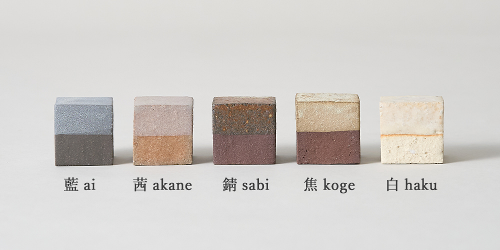 drop diffuser 土_tsuchi（茜）/ エッセンシャルオイルセット – SENN